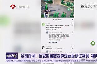 罗马诺：贝尔温是西汉姆在冬窗的首要目标之一